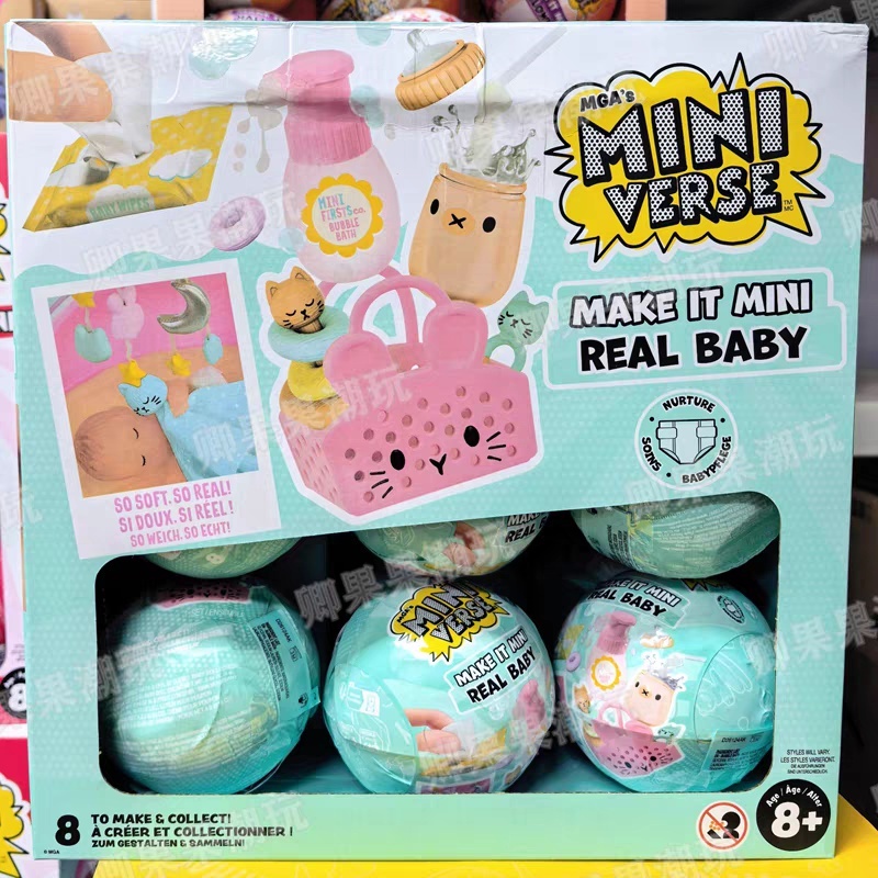 Ornament Ball Set - 新しいオリジナルミニバース「メイク・イット・ミニ」リアルベビー「メイク・イット・ミニ」ベビー2フードミニコレクティブルブラインドボールオーナメント子供誕生日プレゼント