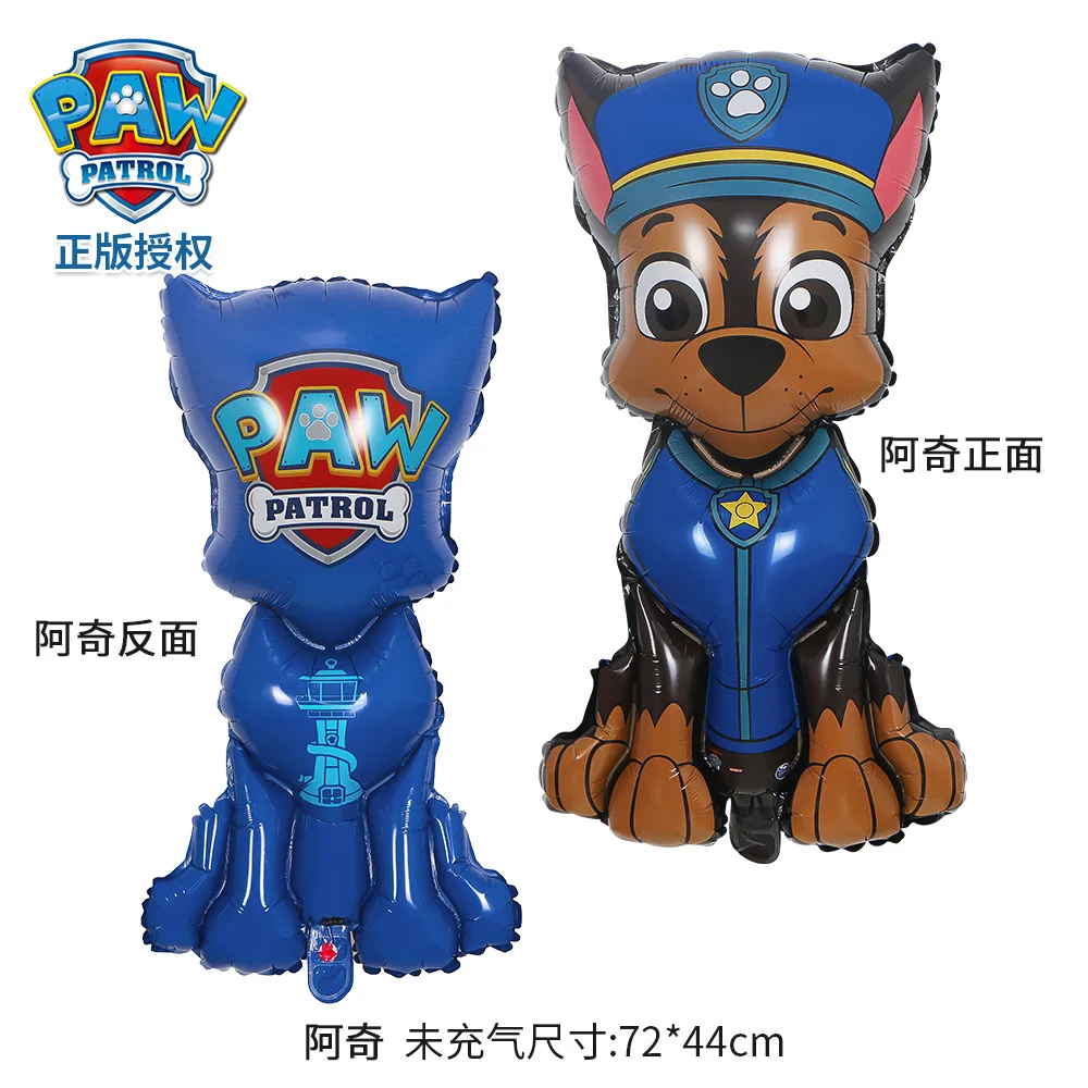8個入り パウ・パトロール 誕生日バルーンセット 新しい漫画 - Ornament Ball Set のレビューと価格