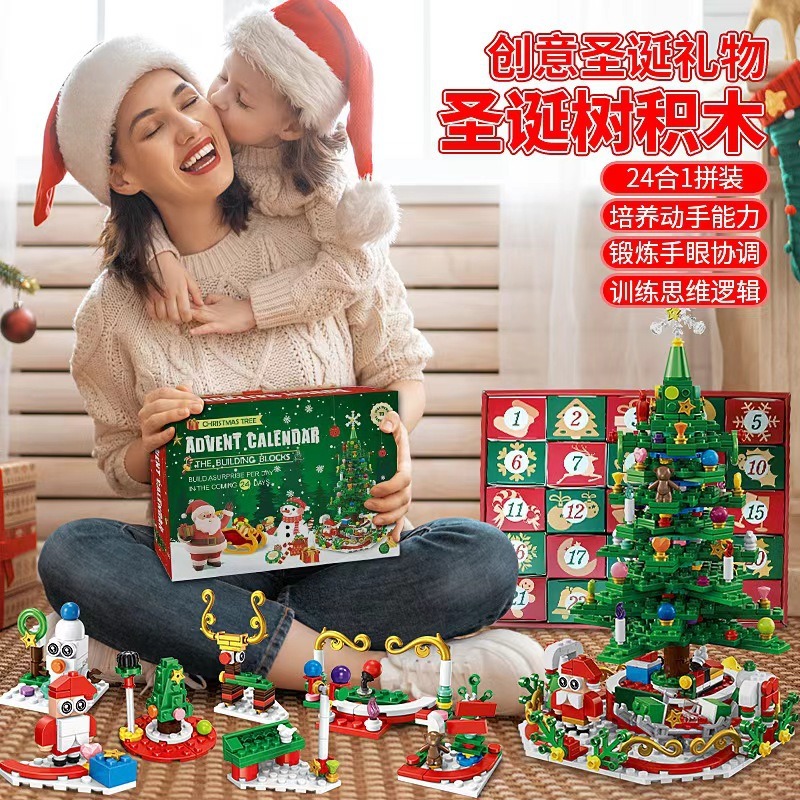 ホットクリスマスシリーズアドベントカレンダーギフトボックス2 - Advent Calendar Gift のレビューと価格