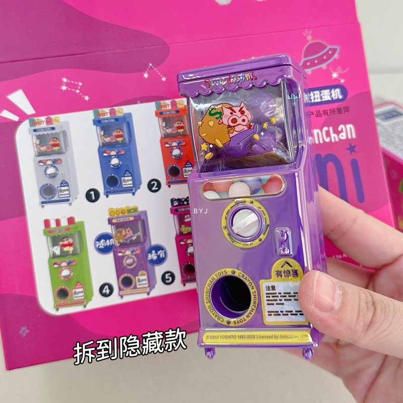 本物のクレヨンしんちゃんファンミニミステリーボールブラインド - Ornament Ball Set のレビューと価格